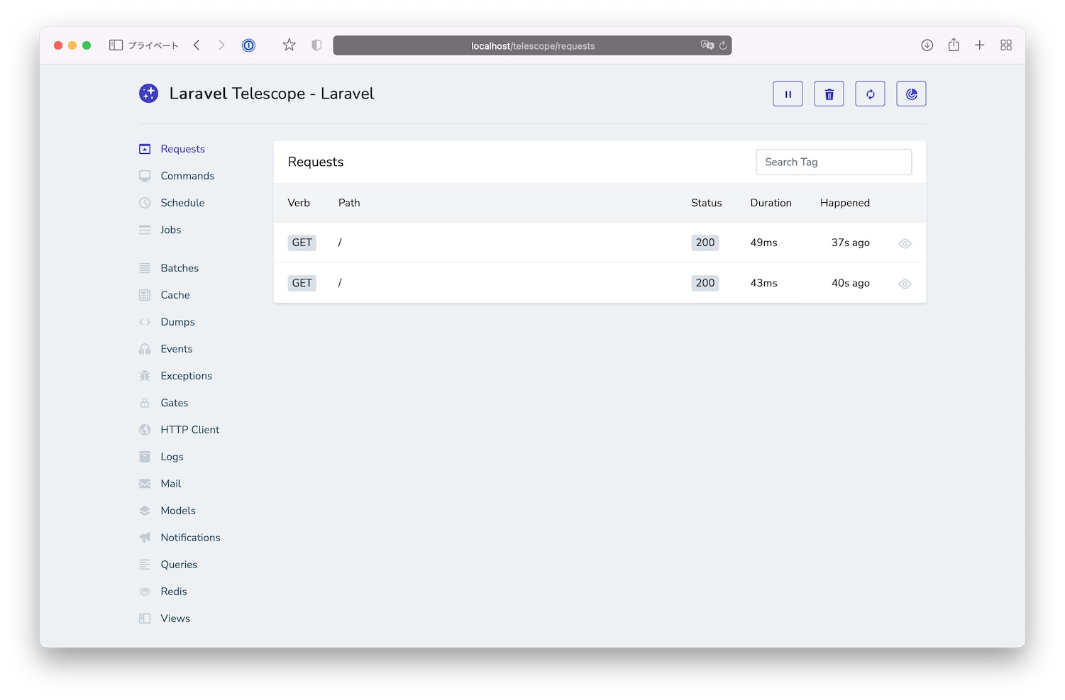 laravel-telescope